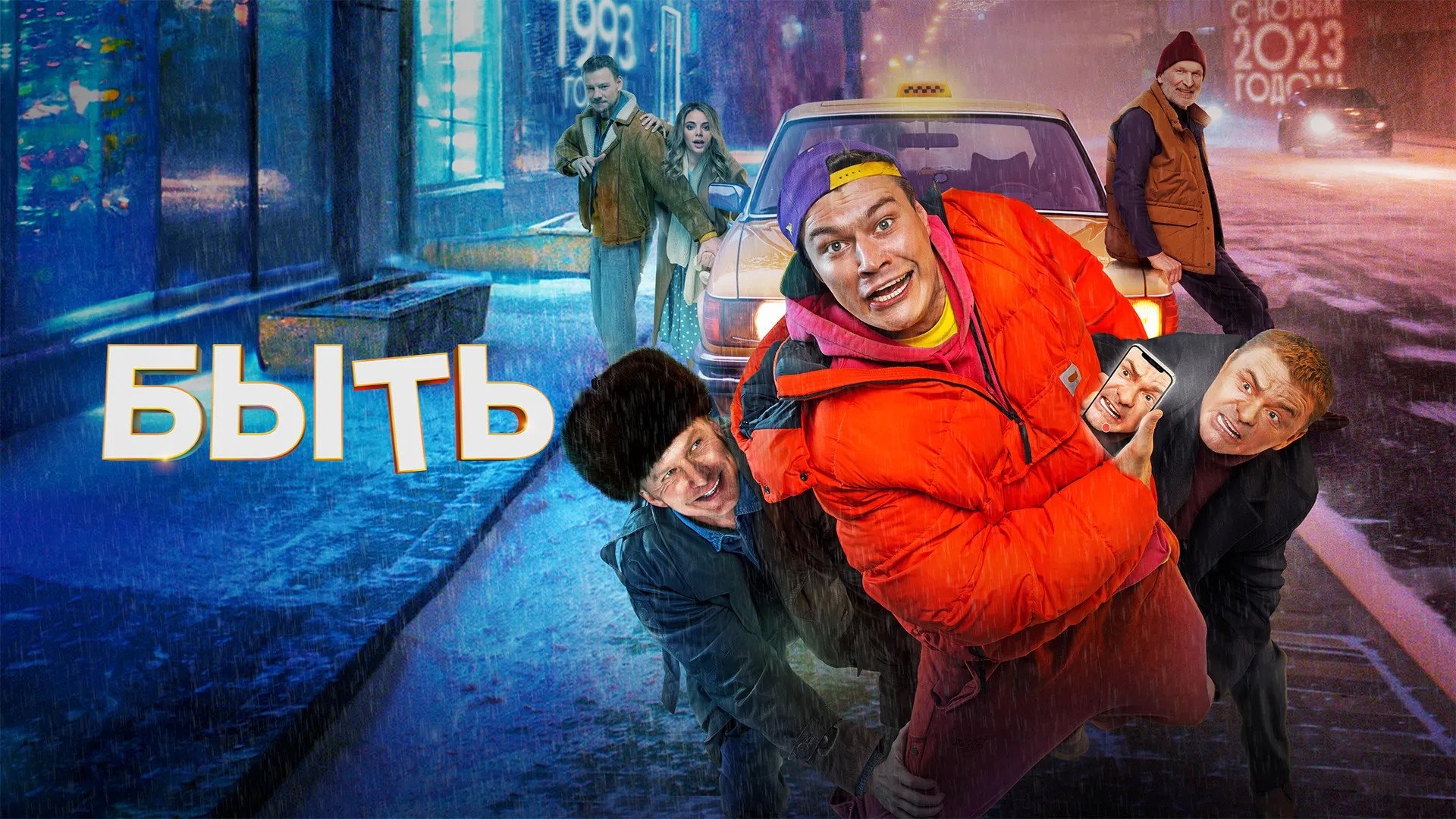 Кадр з фільму